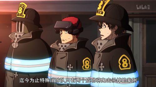 炎炎消防队 二之章,烈焰重生，勇者再战