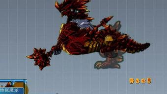 红龙（粤语版）,传奇再现，热血沸腾的武侠传奇