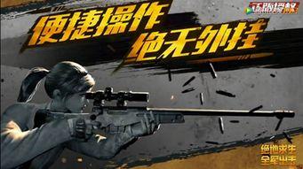 绝地出击,生死较量，勇者无畏的极限挑战