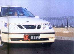 萨博马蒂报告,揭秘全球可持续发展战略新蓝图