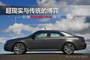 萨博马蒂报告,揭秘全球可持续发展战略新蓝图