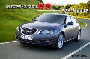 萨博马蒂报告,揭秘全球可持续发展战略新蓝图