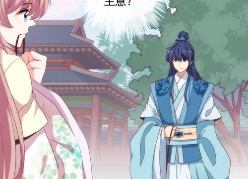 哦，我的宠妃大人,揭秘宠妃大人的传奇人生