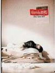 对你，我将奉献全部