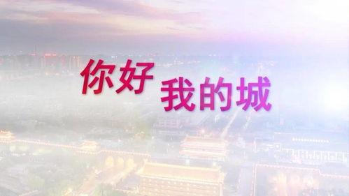 对你，我将奉献全部