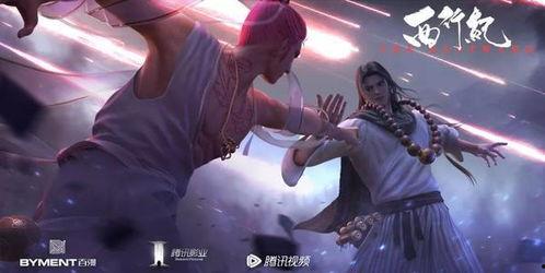 西行纪 第一季,探寻神秘西土，谱写奇幻史诗之旅