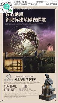 白金年代,辉煌岁月的璀璨回眸