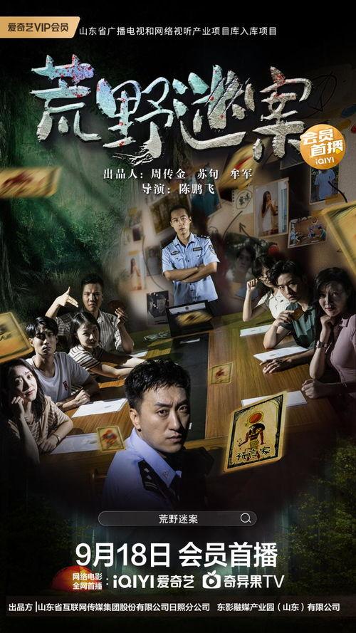 荒野迷案,揭秘深山中的神秘失踪之谜