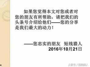 我们关系的基础知识,探索人际交往的奥秘与技巧