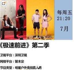 我是单身 第二十二季,我是单身 第二十二季精彩预告