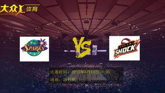 WNBA常规赛：洛杉矶火花vs达拉斯飞马,WNBA常规赛精彩对决！”