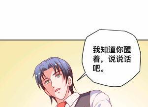 老公开门，我是你新招的秘书,老公开门，我成为您公司新任秘书