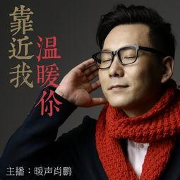 靠近我治愈你,与亲近之人共筑治愈之旅