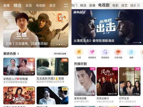 光·渊（国语版）,探寻光与影的深邃奥秘