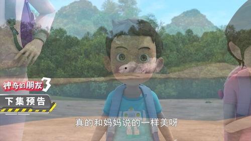 神奇的朋友3_咖宝车神,咖宝车神，速度与激情的传奇之旅