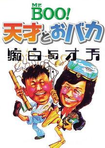 天才与白痴,揭秘智力差异的奥秘