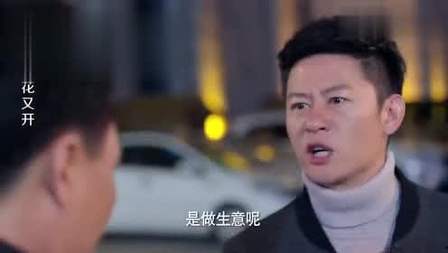 前妻请放手，我已经辞职了,我辞职后的新生活篇章