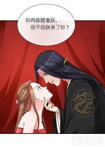 大婚当日夫君逃婚我改嫁,大婚变改嫁，命运转折的奇幻旅程