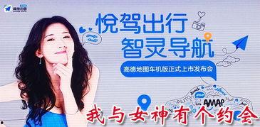 我和女神有个约定,一段浪漫的青春传奇