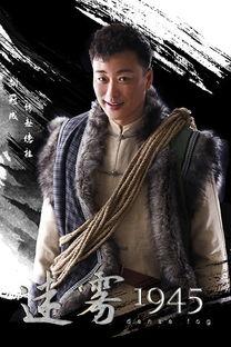 迷雾1945,二战转折点的神秘面纱