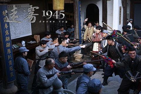 迷雾1945,二战转折点的神秘面纱