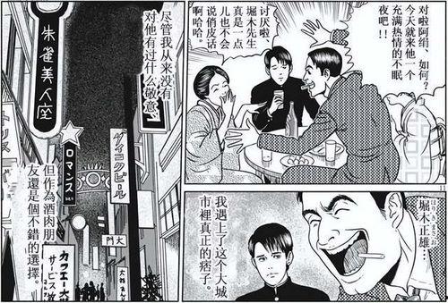 男二号失格,揭秘他为何无法成为男主角的完美搭档