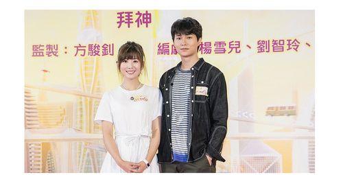 爱上我的衰神 粤语版,缘起缘灭的粤语爱情传奇