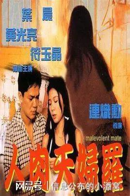 香港奇案之屯门色魔,惊悚追踪，罪恶阴影下的猎捕之路